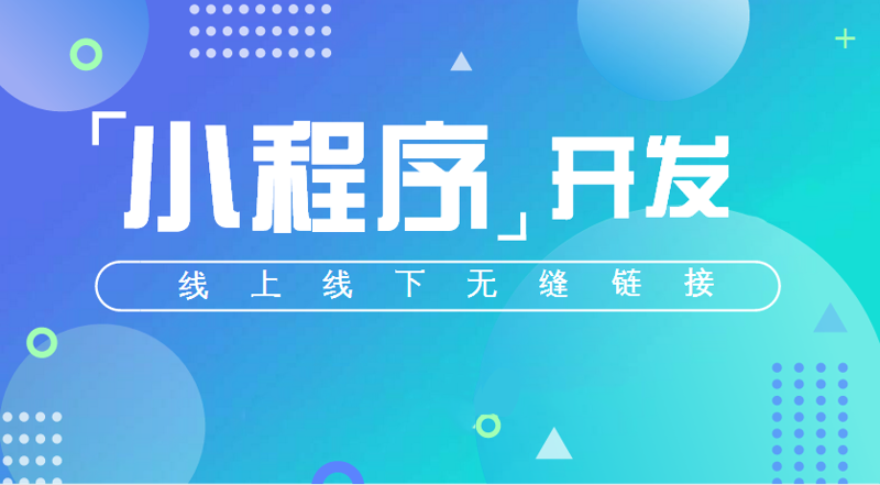 企业软件定制选购指南：打造专属的智慧助手