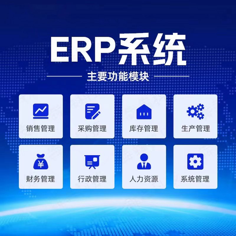 OA办公系统选购指南:高效协作的利器