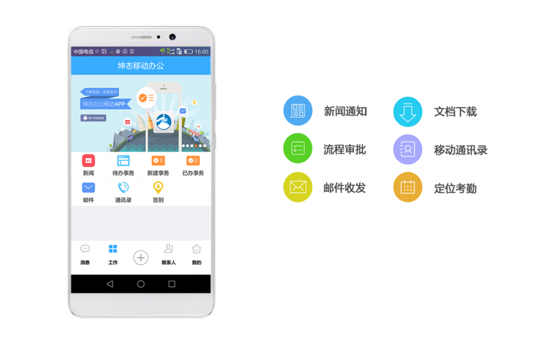轻松管理生意：选择合适的进销存系统