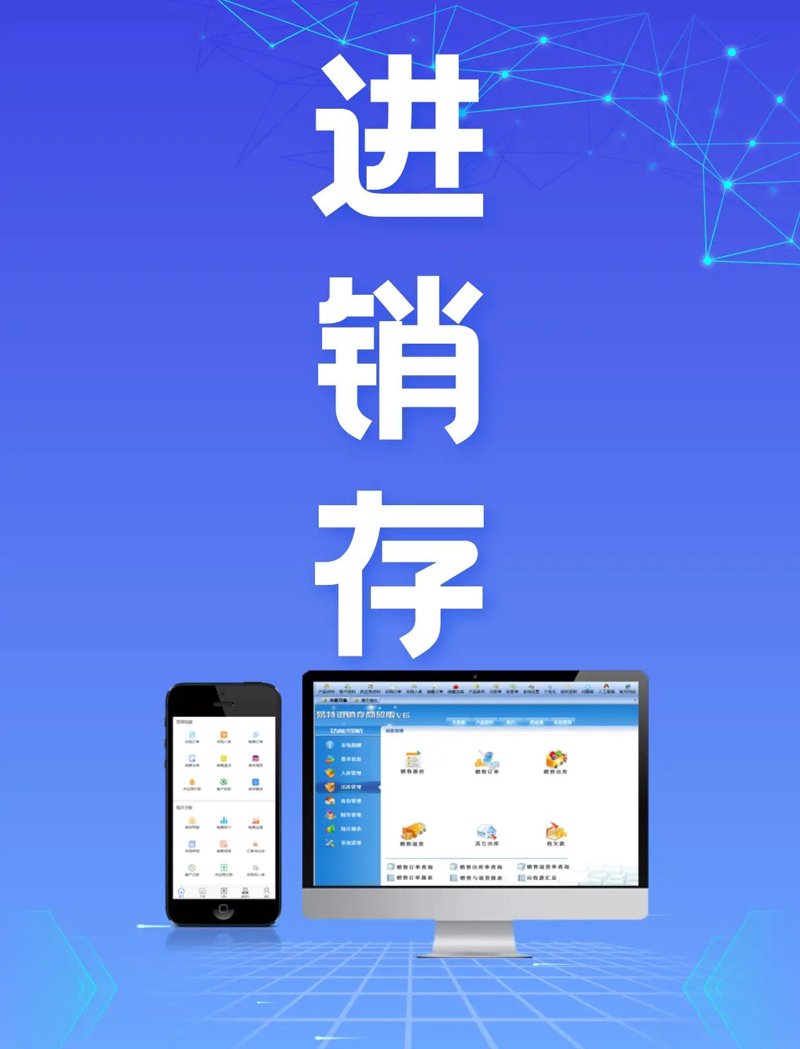 如何为中小企业量身定制适合的ERP系统开发方案？
