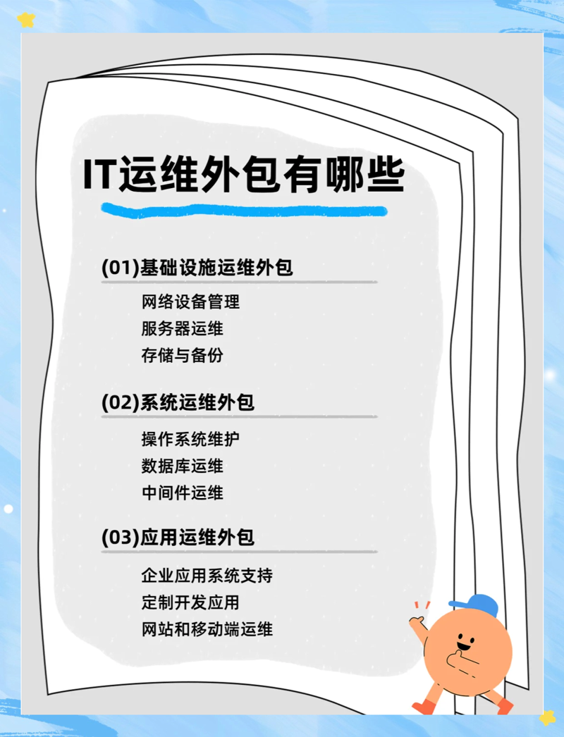 如何选择适合企业的个性化软件解决方案