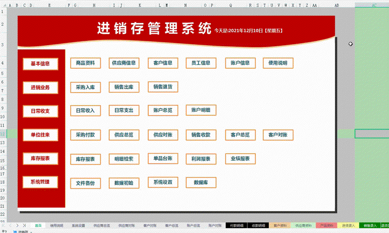如何选择适合企业的个性化软件解决方案
